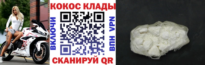 KRAKEN tor  Кола  Cocaine Боливия 