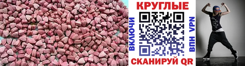 Экстази 300 mg Кола
