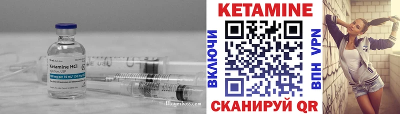 Кетамин ketamine Кола
