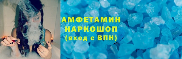 марки nbome Алзамай