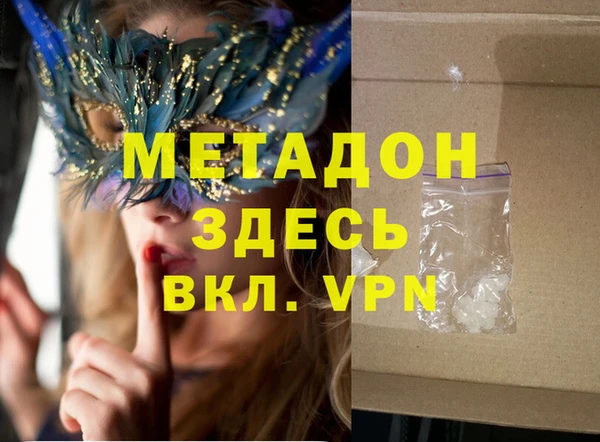 метадон Алексин
