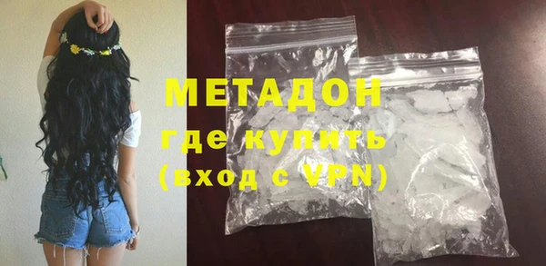 метадон Алексин
