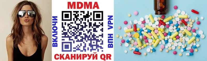 MDMA crystal  купить наркотики сайты  Кола 