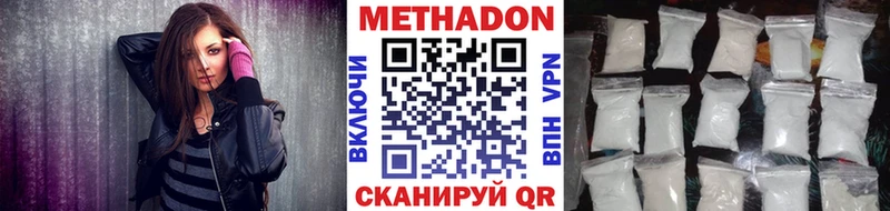 даркнет сайт  Кола  Метадон кристалл 