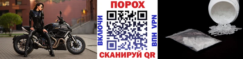 сайты даркнета Telegram  блэк спрут ссылки  Первитин Декстрометамфетамин 99.9%  Кола  как найти закладки 