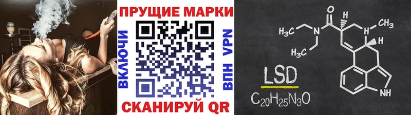 маркетплейс формула  Кола  Марки N-bome 1,8мг 