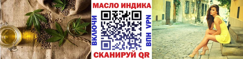 ТГК вейп с тгк  Кола 
