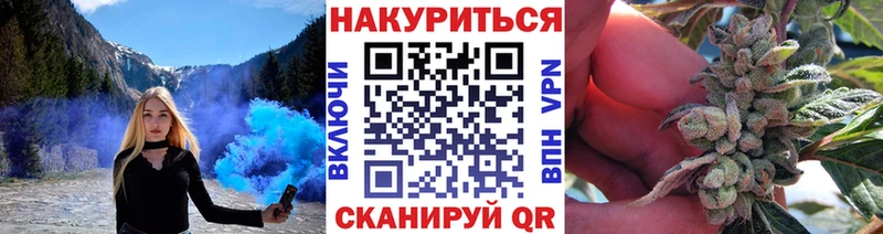 Марихуана OG Kush  Кола 